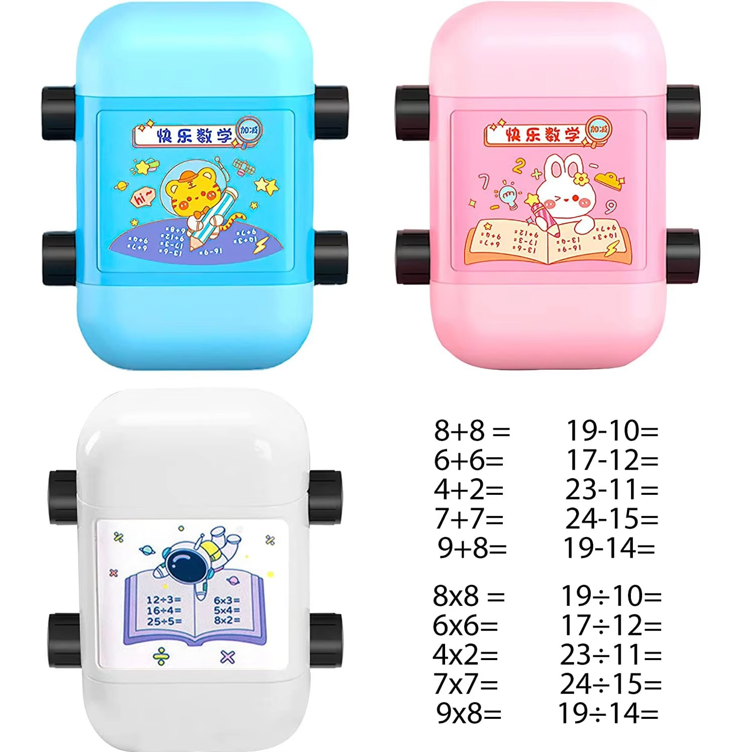 Birud Addition Stamps for Kids - Pick Baye